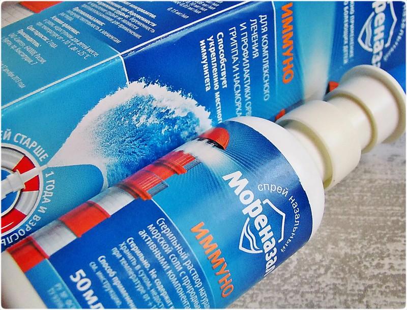 капли в нос на основе морской воды