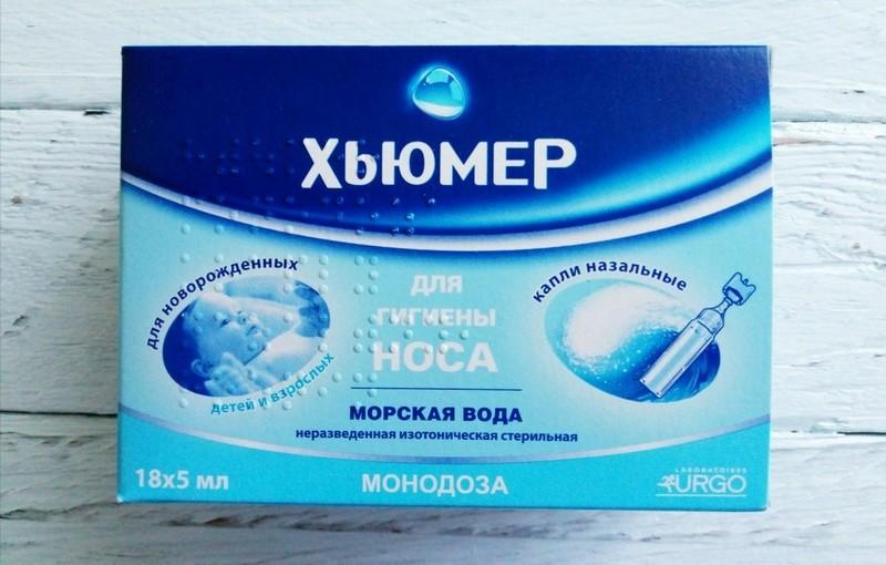 капли с морской водой от насморка