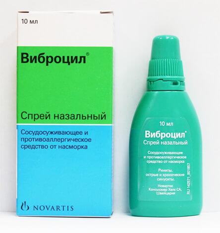 -спрей при заложенности носа у взрослых и детей