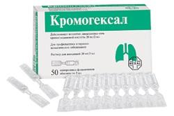 кромогексал капли в нос инструкция по применению