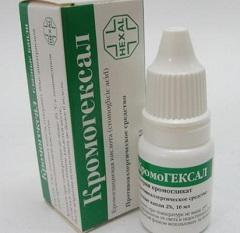 кромогексал капли в нос инструкция по применению