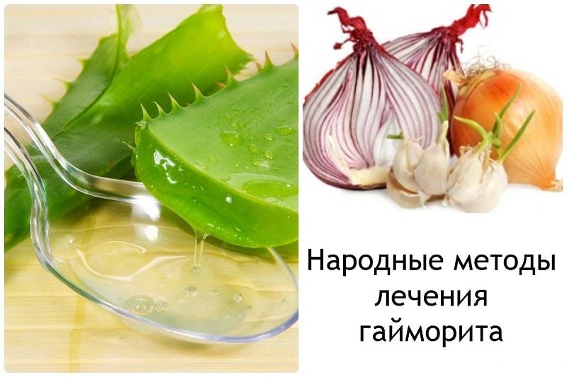 как вылечить гайморит в домашних условиях быстро и без прокола