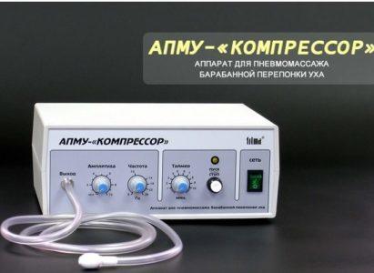 массаж при отите среднего уха