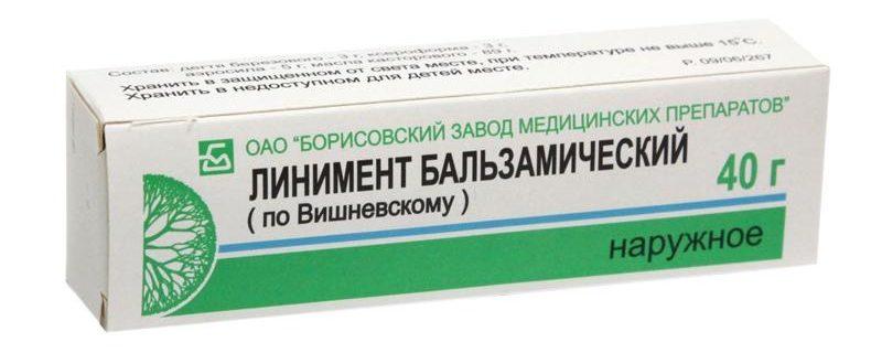 мазь Вишневского при отите