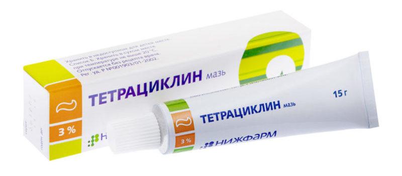 тетрациклиновая мазь при отите
