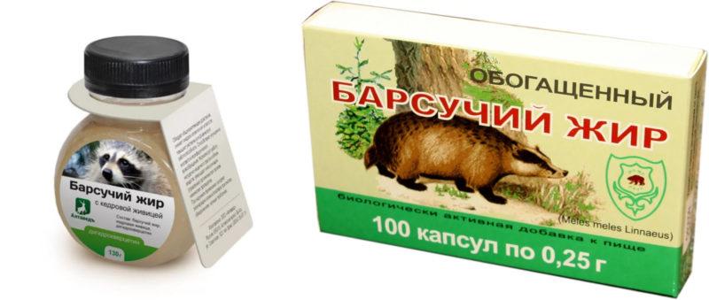 можно ли барсучий жир от кашля при беременности