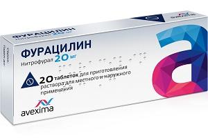 фурацилин при беременности