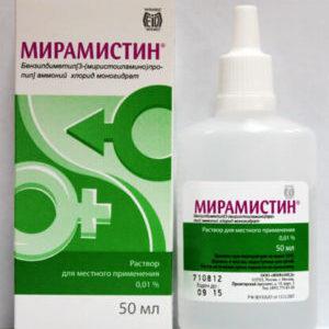 мирамистин в ухо