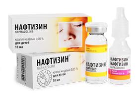 нафтизин инструкция по применению при беременности