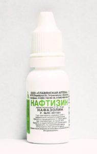 нафтизин инструкция по применению при беременности