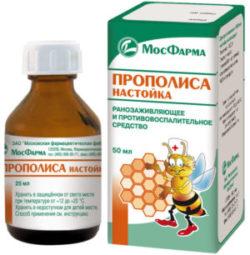 народны средства при отите у взрослых