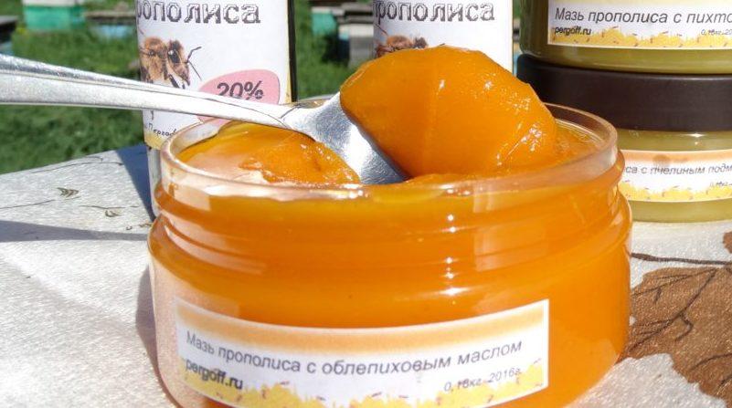 лечение насморка прополисом