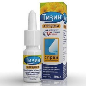 эффективный спрей от гайморита
