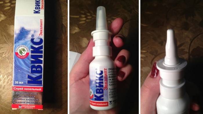 спрей от насморка