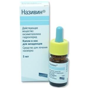 список средств от насморка и заложенности носа