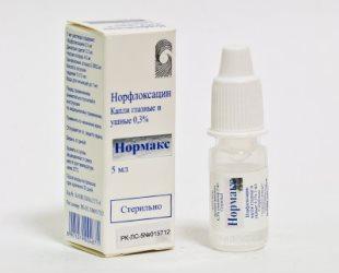 капли от звона в ушах-2