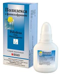 Как побыстрее вылечить насморк