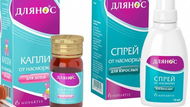 заложенность носа у новорожденного без соплей