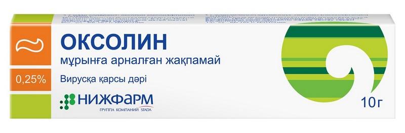 применять оксолиновую мазь при беременности