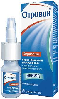 -отривин капли в нос инструкция по применению