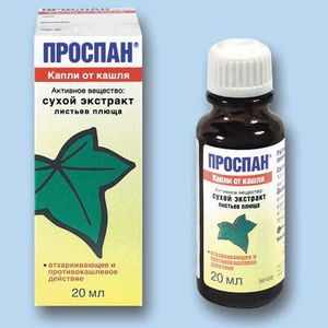 можно ли проспан сироп при беременности