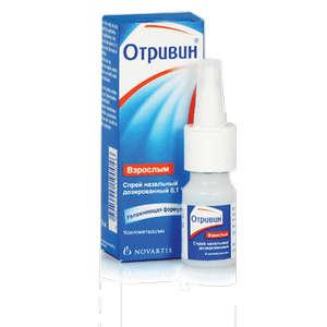 как лечить гайморит морской солью