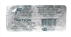 пектусин инструкция по применению при беременности