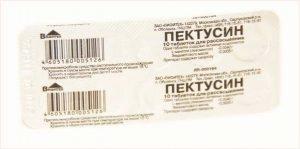 пектусин инструкция по применению при беременности
