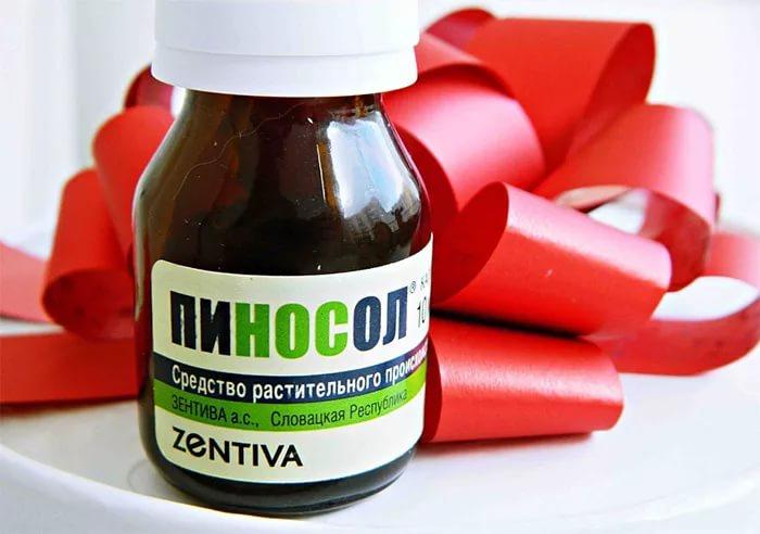 пиносол при грудном вскармливании