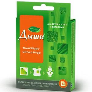 пластырь от насморка для детей от года