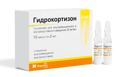 гидрокортизон в ухо-1