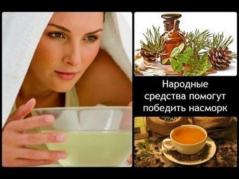 от сосудосуживающих капель