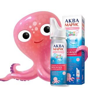 насморка нет