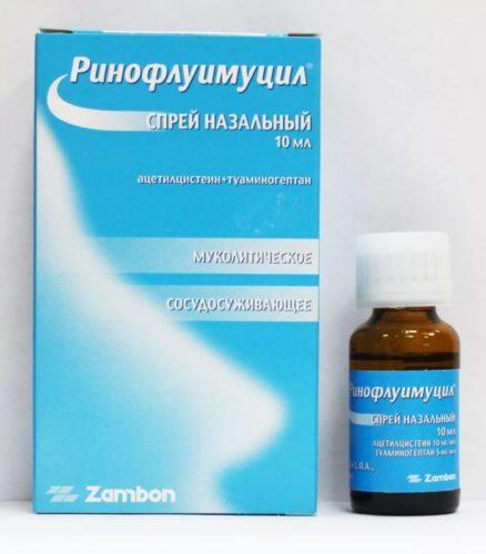 ринофлуимуцил при гайморите отзывы
