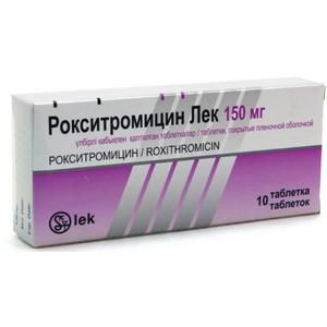 антибиотик для детей