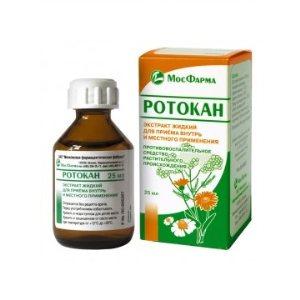 Как делать ингаляции с «Ротоканом»