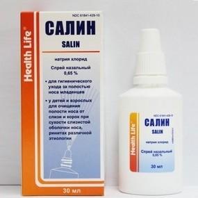 средство от гайморита в аптеке