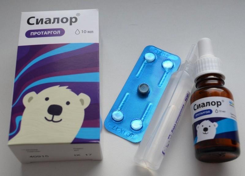 сиалор при беременности