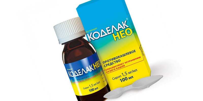 сироп для кашля для детей