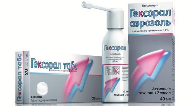 Какие есть спреи для горла?