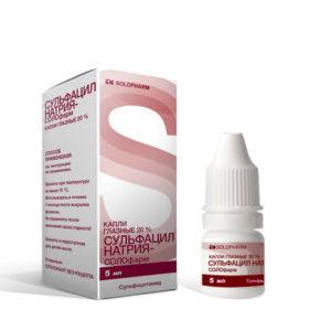 сульфацил натрия в ухо