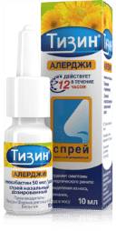 тизин инструкция по применению при беременности