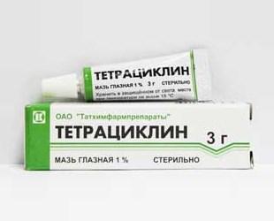 мазь от боли в ухе-1