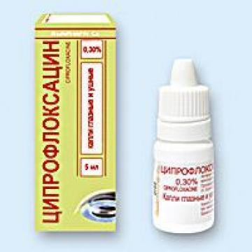 tsipromed-ushnye-kapli-analogi