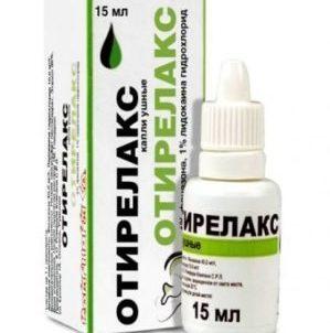 отипакс при боли в ухе у ребенка