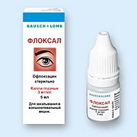 ushnye-kapli-s-antibiotikom-tsipromed