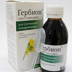 гербион от сухого кашля при беременности