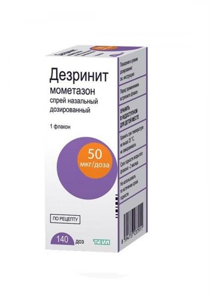 -дезринит противопоказания и побочные действия